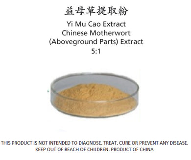 Chinese Motherwort (Aboveground Parts) Extract 5:1 - Stone Creek Health Essentials
