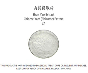Chinese Yam (Shan Yao) Extract 5:1 - Stone Creek Health Essentials