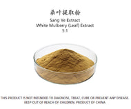 Mulberry Leaf Extract 5:1 - Stone Creek Health Essentials
