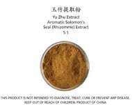 Solomon's Seal Extract 5:1 - Stone Creek Health Essentials
